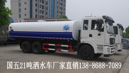 21后八輪噸灑水車