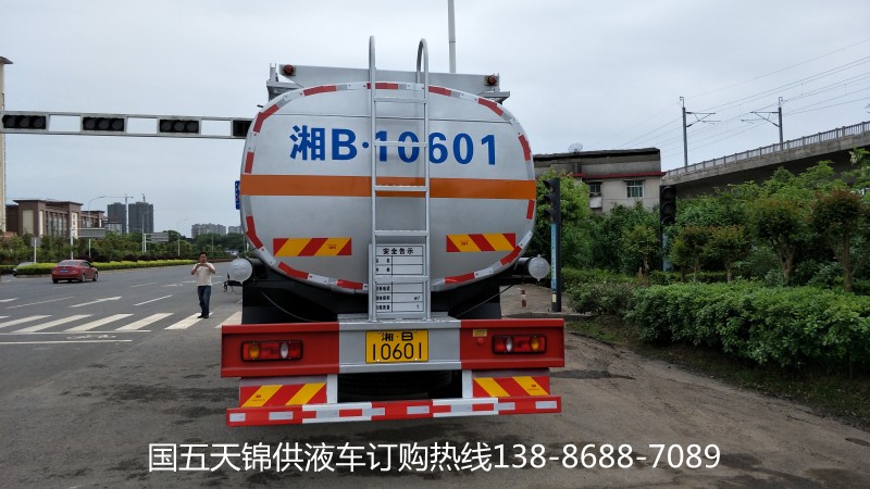 天錦小三軸供液車廠家直銷138 8688 7089